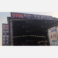 玉泽物流园店网点