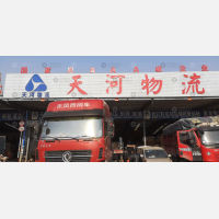 郑州到广东广州越秀区专线,郑州到广东广州越秀区直达线路,郑州到广东广州越秀区中转线路