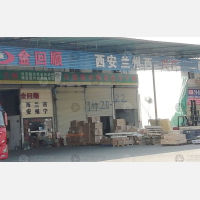 广州到陕西铜川专线,广州到陕西铜川直达线路,广州到陕西铜川中转线路