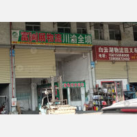 广州到四川达州专线,广州到四川达州直达线路,广州到四川达州中转线路
