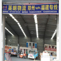 郑州到福建泉州晋江专线,郑州到福建泉州晋江直达线路,郑州到福建泉州晋江中转线路