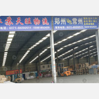 郑州到江苏镇江专线,郑州到江苏镇江直达线路,郑州到江苏镇江中转线路