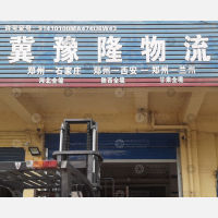 郑州到河北唐山专线,郑州到河北唐山直达线路,郑州到河北唐山中转线路
