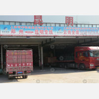 东方大运物流园店网点
