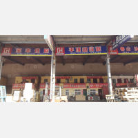 东方大运物流园店网点