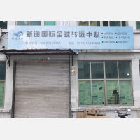 北苑街道店网点