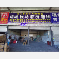 义乌到山西晋城专线,义乌到山西晋城直达线路,义乌到山西晋城中转线路