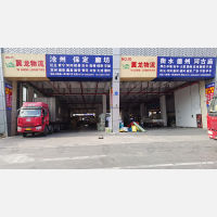 义乌到河北邢台专线,义乌到河北邢台直达线路,义乌到河北邢台中转线路