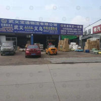 白洋街道店网点