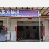 惠州到浙江台州专线,惠州到浙江台州直达线路,惠州到浙江台州中转线路