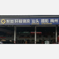 常州到广东潮州专线,常州到广东潮州直达线路,常州到广东潮州中转线路