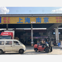 凌家塘物流中心店网点