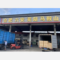 常州到安徽马鞍山专线,常州到安徽马鞍山直达线路,常州到安徽马鞍山中转线路