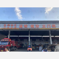 凌家塘物流中心店网点