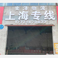 常州到上海专线,常州到上海直达线路,常州到上海中转线路