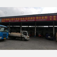 常州到内蒙古乌兰察布集宁区专线,常州到内蒙古乌兰察布集宁区直达线路,常州到内蒙古乌兰察布集宁区中转线路