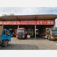 台州到云南迪庆专线,台州到云南迪庆直达线路,台州到云南迪庆中转线路
