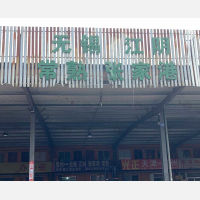 常州到江苏无锡锡山区专线,常州到江苏无锡锡山区直达线路,常州到江苏无锡锡山区中转线路