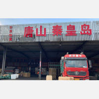 常州到河北秦皇岛专线,常州到河北秦皇岛直达线路,常州到河北秦皇岛中转线路
