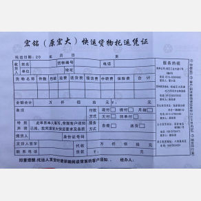 常州宏铭/宏大物流苏州线