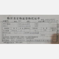 常州苏宏物流