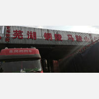 常州到安徽马鞍山专线,常州到安徽马鞍山直达线路,常州到安徽马鞍山中转线路