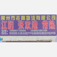 常州到江苏苏州常熟专线,常州到江苏苏州常熟直达线路,常州到江苏苏州常熟中转线路