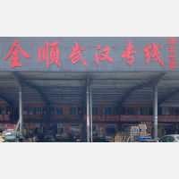 志宏物流港店网点