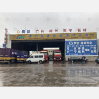 常州物流园店网点