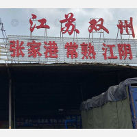 常州到江苏苏州常熟专线,常州到江苏苏州常熟直达线路,常州到江苏苏州常熟中转线路