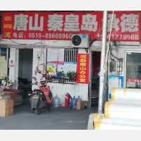 常州到河北唐山滦南南堡镇专线,常州到河北唐山滦南南堡镇直达线路,常州到河北唐山滦南南堡镇中转线路