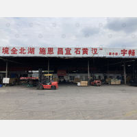 盛邦物流园店网点