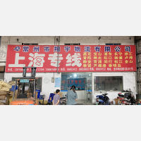 常州到上海嘉定区专线,常州到上海嘉定区直达线路,常州到上海嘉定区中转线路
