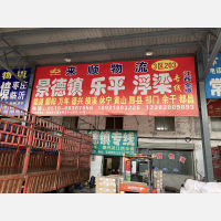 常州到江西上饶婺源专线,常州到江西上饶婺源直达线路,常州到江西上饶婺源中转线路