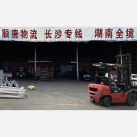 盛邦物流园店网点