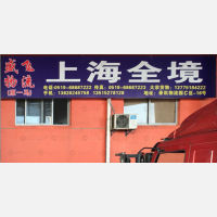 常州到上海黄浦区专线,常州到上海黄浦区直达线路,常州到上海黄浦区中转线路