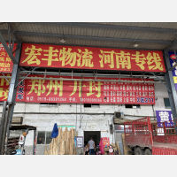 常州到河南郑州专线,常州到河南郑州直达线路,常州到河南郑州中转线路