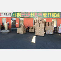 豪凯物流园店贵阳线网点