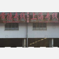 常州到湖南常德澧县专线,常州到湖南常德澧县直达线路,常州到湖南常德澧县中转线路