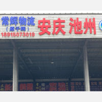 百胜物流园店网点