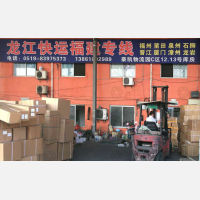 豪凯物流园店网点