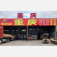 常州到重庆万州区专线,常州到重庆万州区直达线路,常州到重庆万州区中转线路
