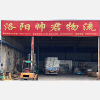 协昌物流园店网点