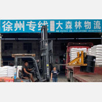 协昌物流园店网点