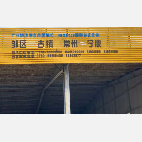 常州中信达物流