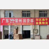 常州到广东中山古镇镇专线,常州到广东中山古镇镇直达线路,常州到广东中山古镇镇中转线路