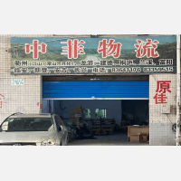 常州到浙江衢州专线,常州到浙江衢州直达线路,常州到浙江衢州中转线路