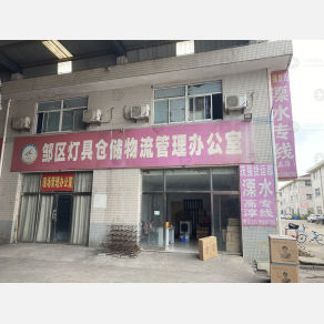 常州茂强物流溧水线