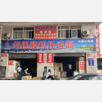 灯具城物流园店网点