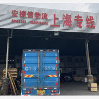 常州安捷信物流
